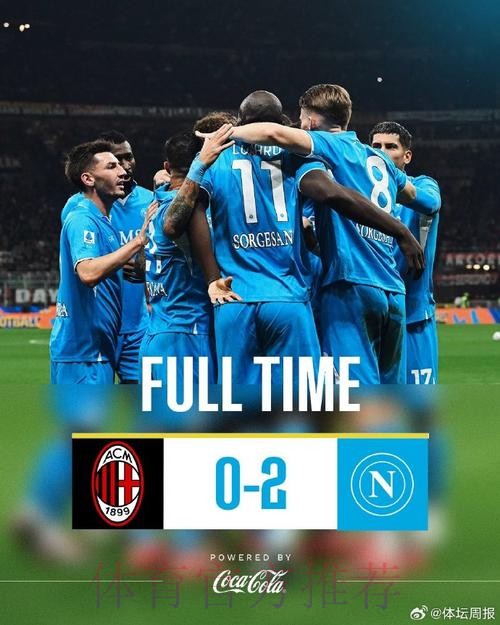 国际米兰2比2战平那不勒斯,小麦双响恰20点射 国际米兰2比2战平那不勒斯,小麦双响恰20点射